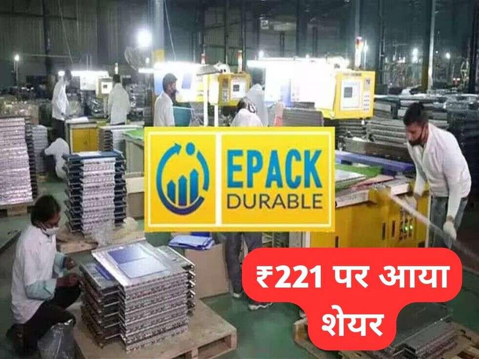 EPACK Durable IPO