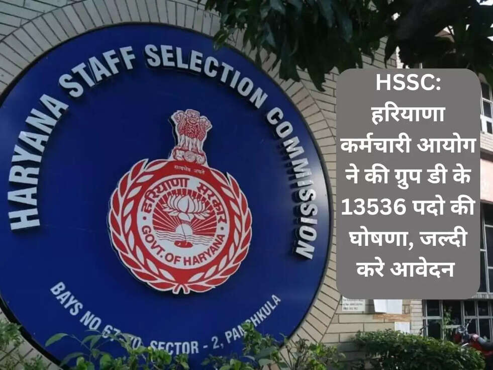 HSSC 