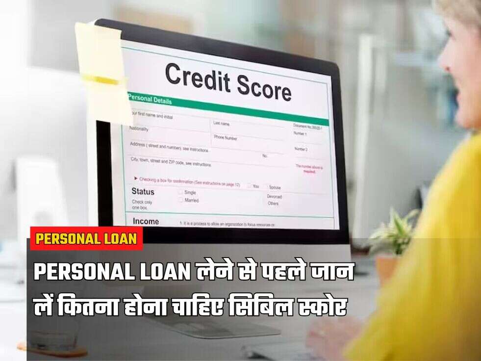 Personal Loan