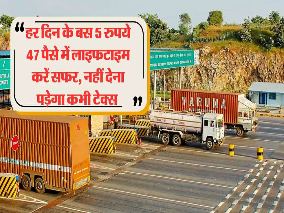 Toll Tax Free