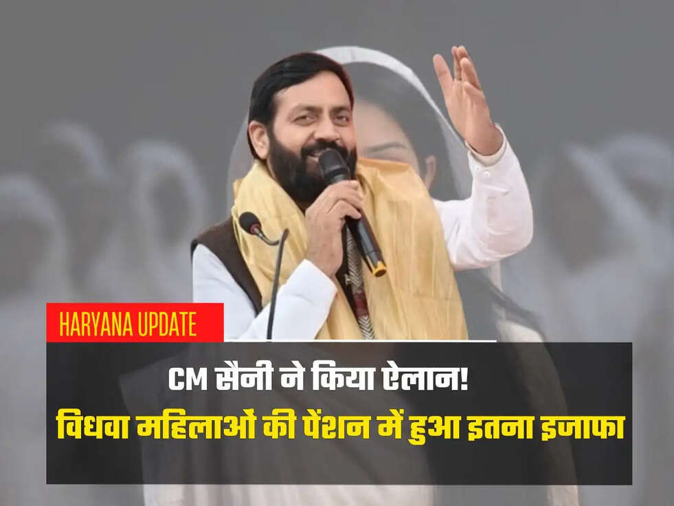 Widow Pension Scheme