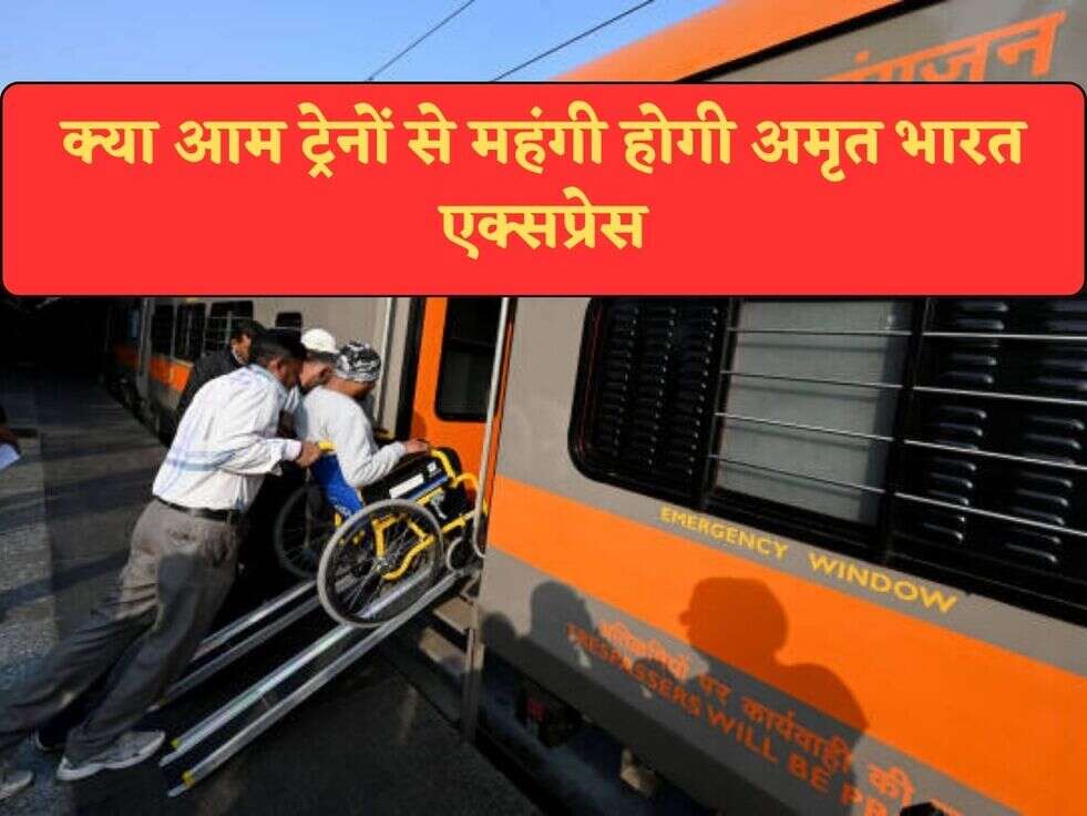 amrit bharat express