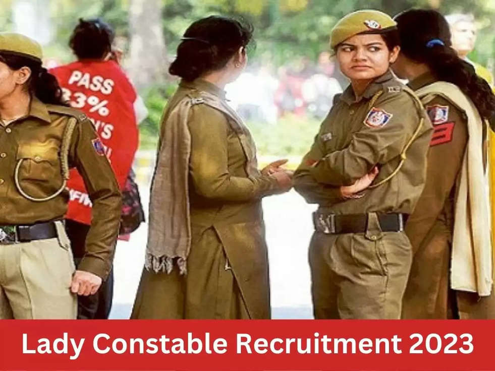 Lady Constable Recruitment 2023