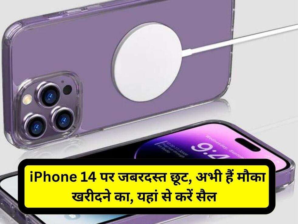 iPhone 14