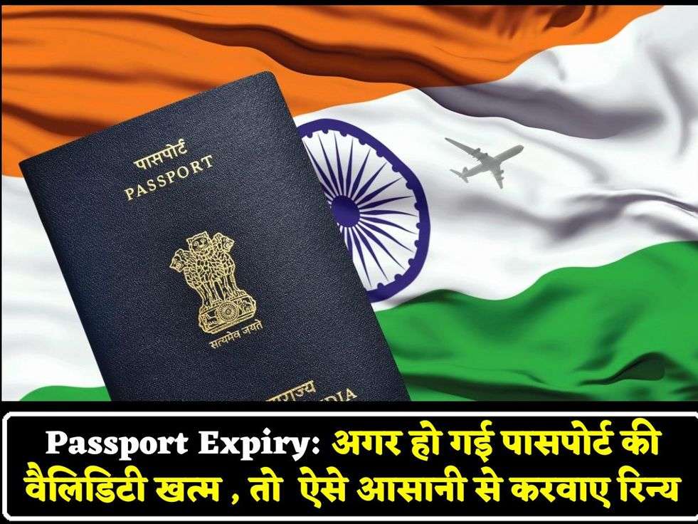 Passport Expiry