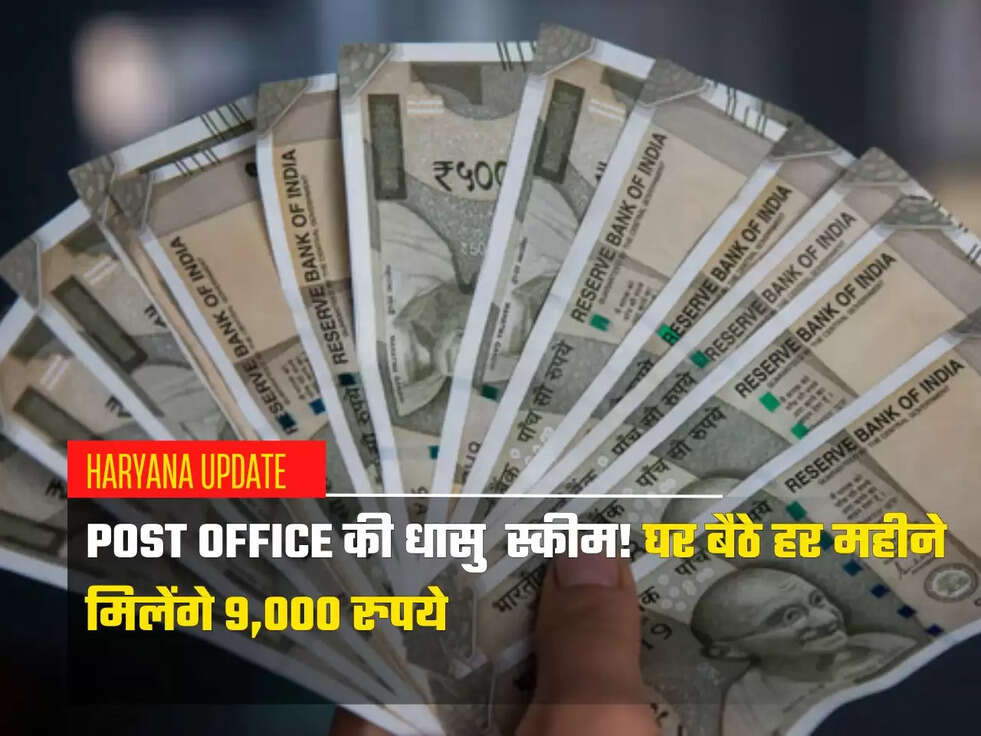 Post Office Scheme 