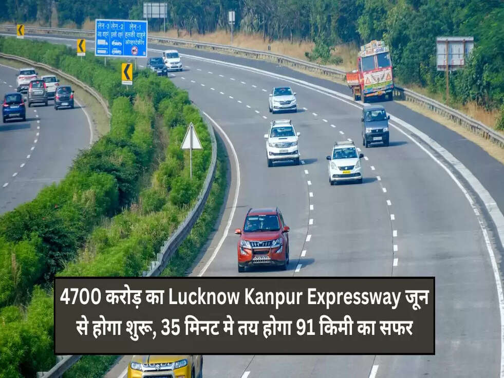 Lucknow Kanpur Expressway