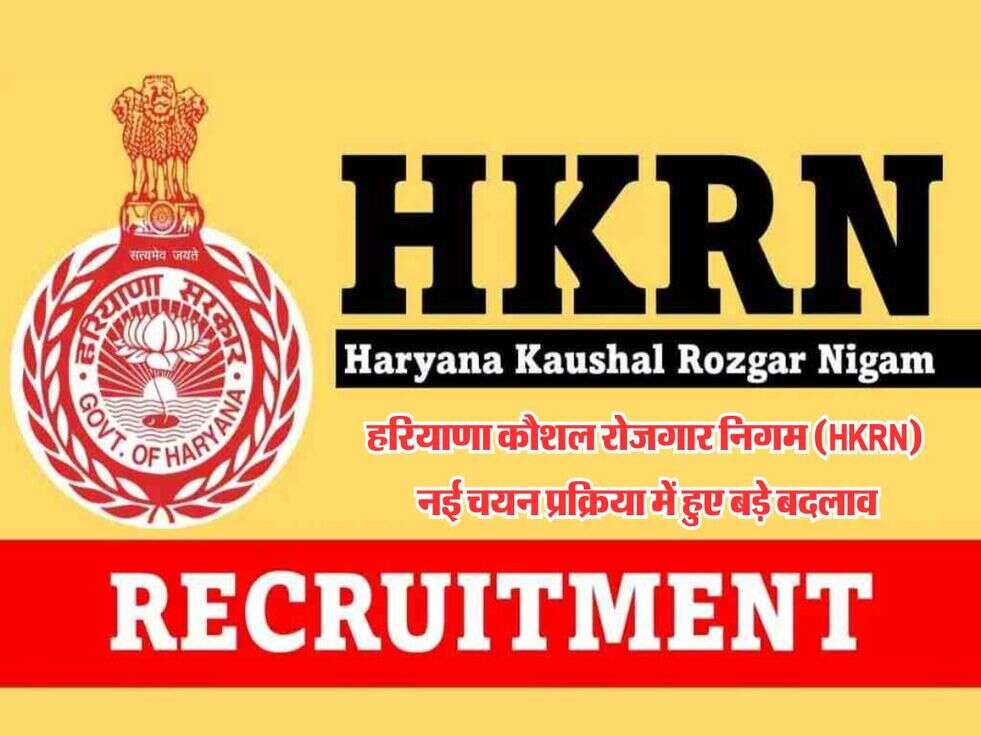 hkrn news