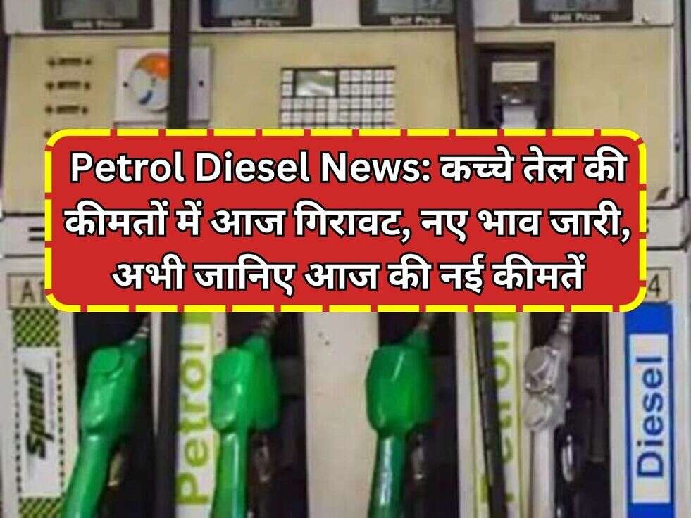 Petrol Diesel News