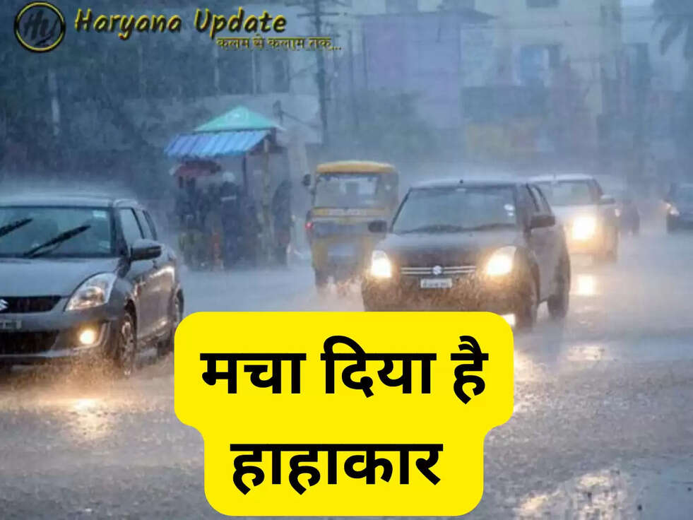  Weather Alert, Rain Alert, Today Weather, Monsoon Update, Weather Update Today, Weather Forecast Today, Monsoon Alert, Aaj ka Mausam, Delhi NCR Weather Update, All India Weather Update, Heatwave Alert Update, DELHI RAINS FORECAST, DELHI WEATHER, news in hindi, country news, country news in hindi, hindi news, news in hindi, latest news in hindi, news hindi, hindi newspaper, DELHI WEATHER FORECAST, Weather Forecast 28 June 2023, Weather News, weather update of 28 June 2023, RAIN IN DELHI, WEATHER IN DELHI, rain update, loo update, north india weather update, weather update in hindi, weather news in hindi, Barish, Skymet Weather, मौसम भविष्यवाणी आज, मौसम अपडेट आज, मौसम न्यूज, 28 जून 2023 का मौसम अपडेट, दिल्ली एनसीआर मौसम अपडेट, दिल्ली एनसीआर बारिश अपडेट, बारिश अपडेट, लू अपडेट, उत्तर भारत मौसम अपडेट, हिंदी में मौसम अपडेट, हिंदी में मौसम की खबरें, आज 28 जून 2023 का मौसम अपडेट, दिल्ली बारिश, दिल्ली बारिश पूर्वानुमान, दिल्ली में बारिश, दिल्ली में मौसम, दिल्ली मौसम, दिल्ली मौसम पूर्वानुमान, कर्नाटक में बारिश, and तेलंगान 