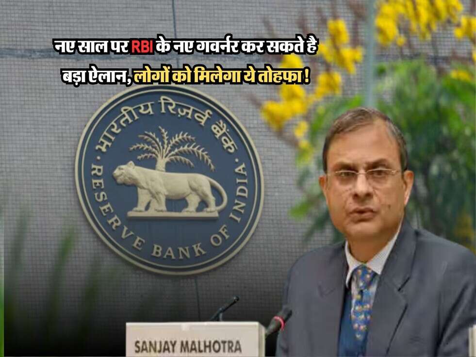 new governor of reserve bank of india