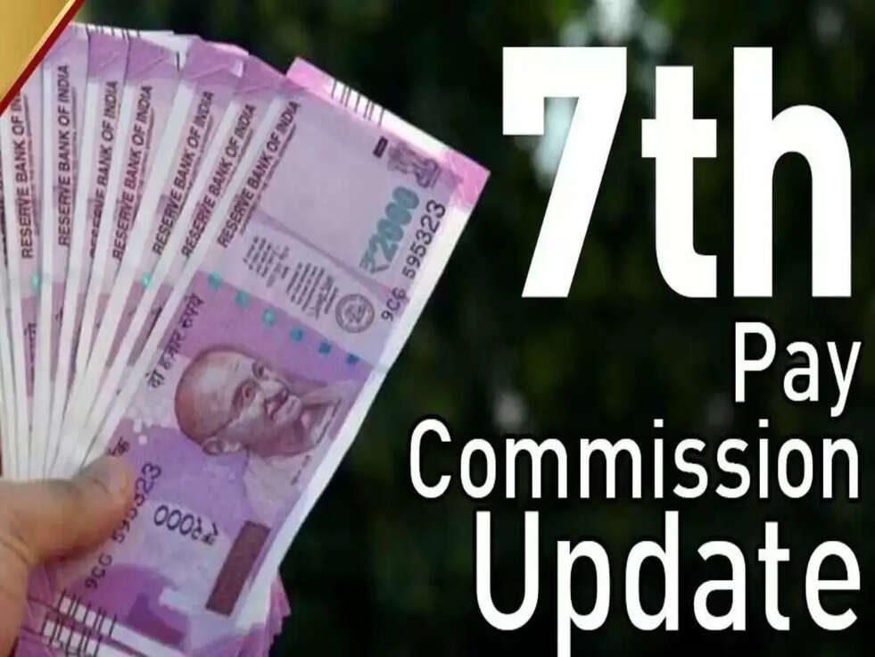 7th Pay Commission: केंद्रीय कर्मचारियों को बड़ी सौगात, सरकार ने बढ़ाया इतने प्रतिशत DA&nbsp;