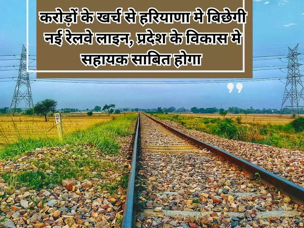 new railway line news