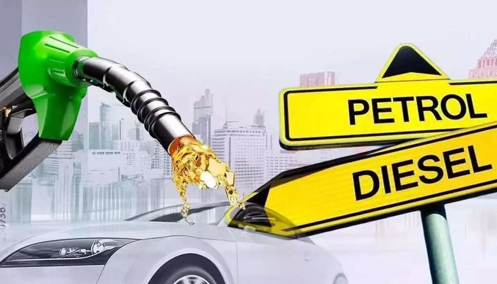 Today 26 May Petrol Diesel Price