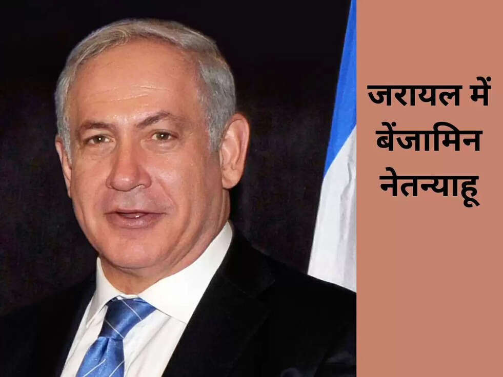 israel-pm-netanyahu-safe-law-changed-in-parliament-protest-in-israel