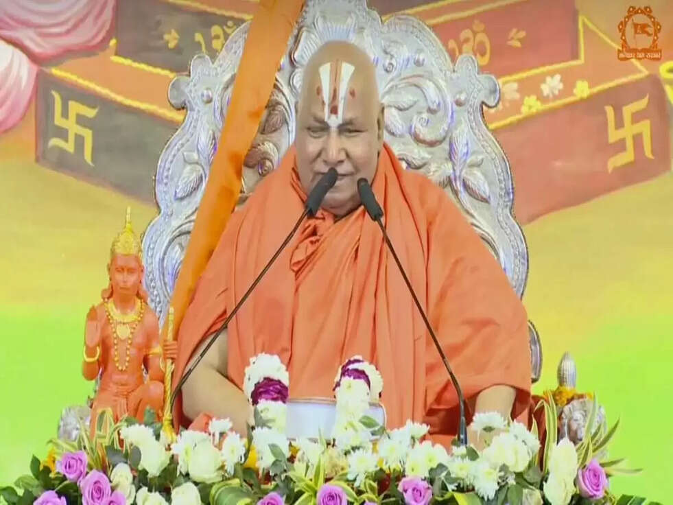 जगदगुरु रामभद्राचार्य