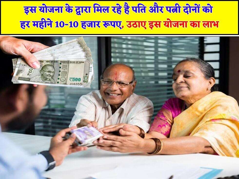 Atal Pension Scheme","Atal Pension Yojana,Atal pension yojana, 5000 rupees of pension