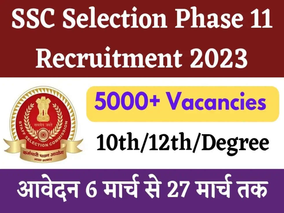 SSC Selection Post Phase 11