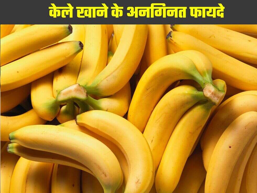 Banana Benefits