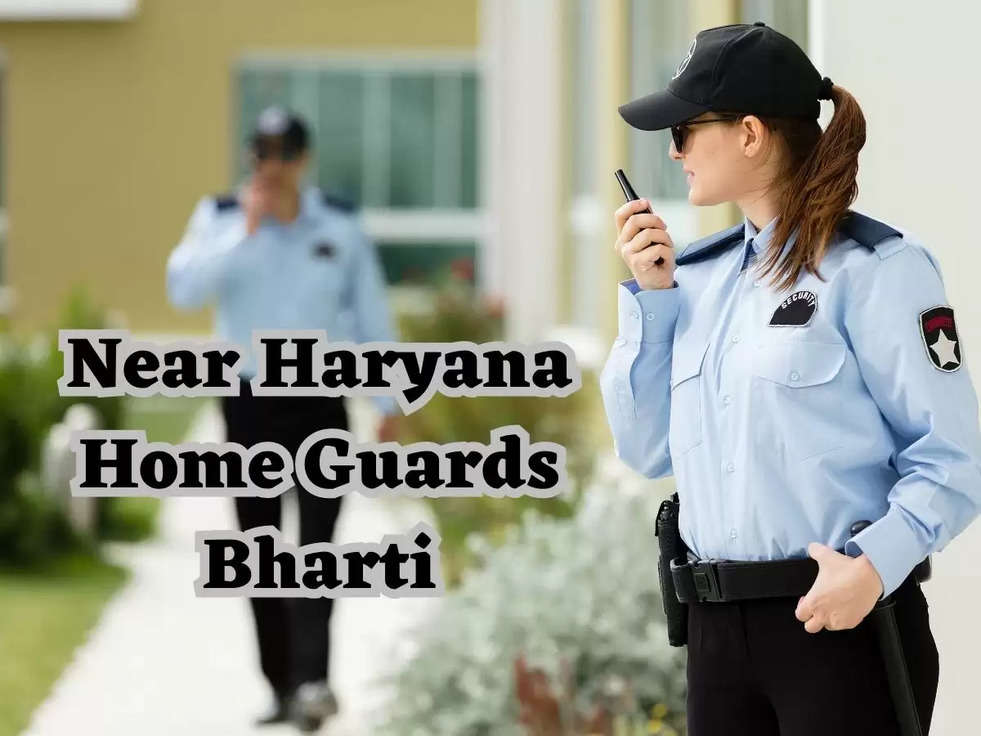 Near Haryana Home Guards Bharti: 7वीं पास के लिए आया सुनहरा मौका, सिर्फ 100 रुपए मे बीएचआर सकते है फ़ारम 
