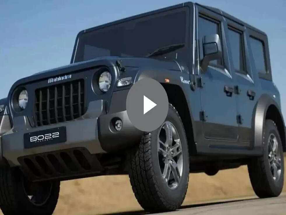 5 गेट वाली Mahindra Thar ने लूटा सबका दिल, देखिए लुक&nbsp;