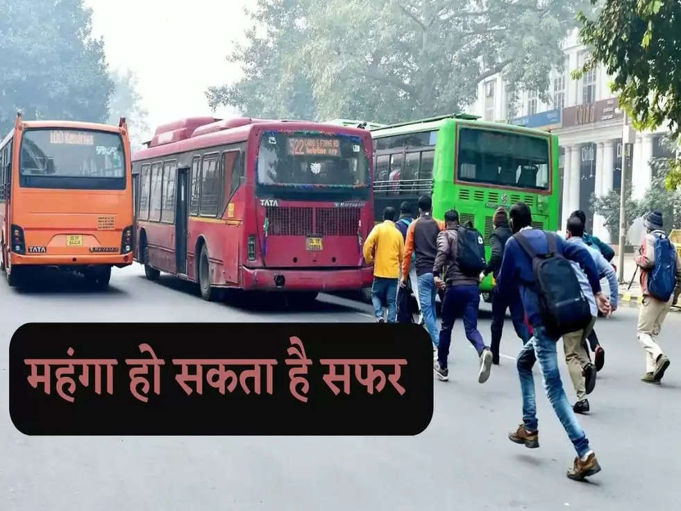 Delhi DTC Private Buses:  महंगा हो सकता है सफर डीटीसी बसो का प्राइवेटाइजेशन