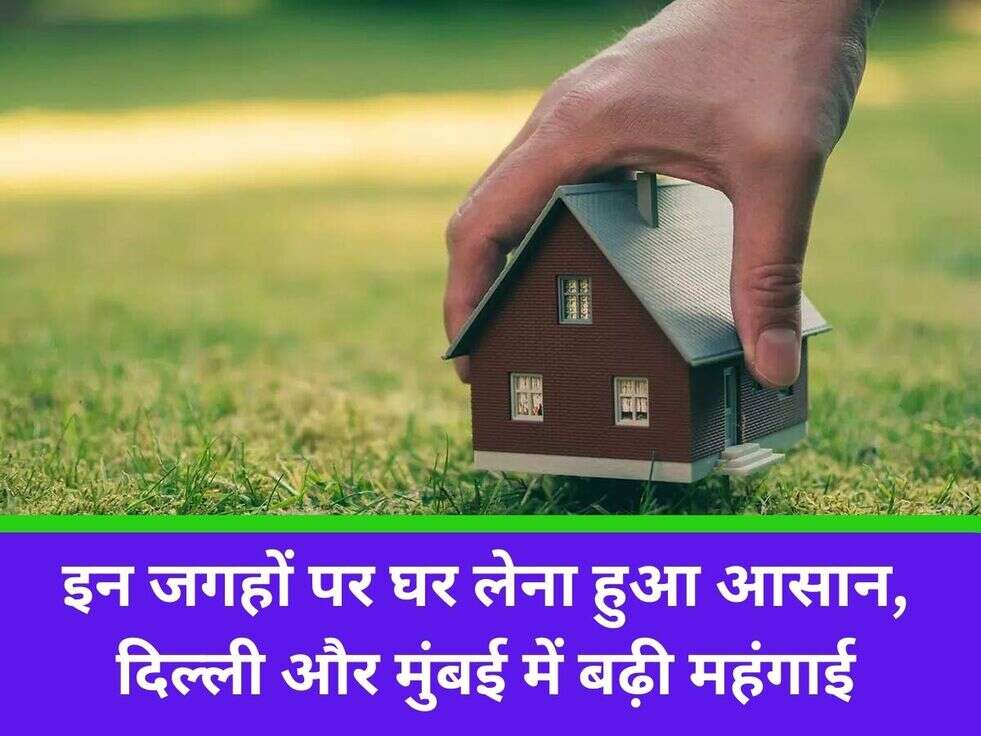 house price hike news 