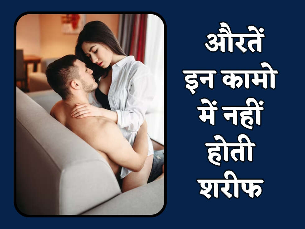 Chanakya Niti : औरतें इन कामो में नहीं होती शरीफ, मर्द रहता है हमेशा धोखे में&nbsp;