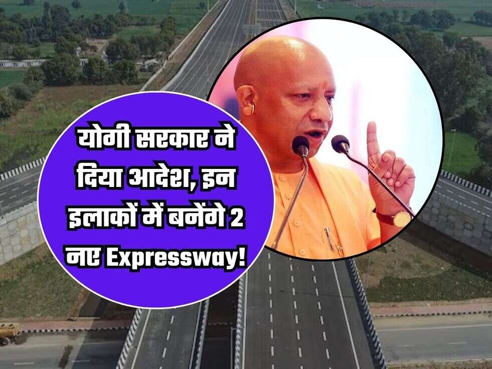 UP Today News