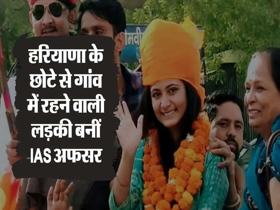 IAS Divya Tanwar