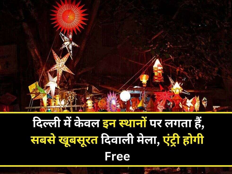 Delhi Diwali Mela
