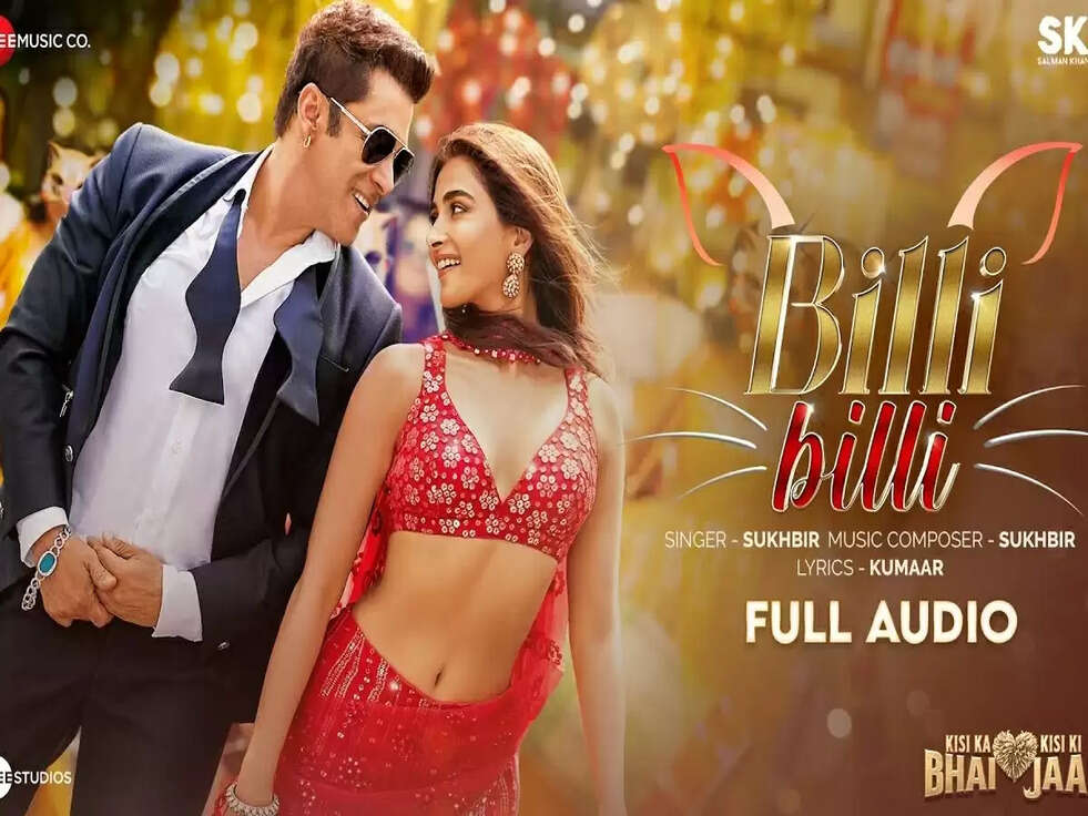 Billi Billi Song: ‘किसी का भाई किसी की जान’ गाने का टीजर हुआ रिलीज