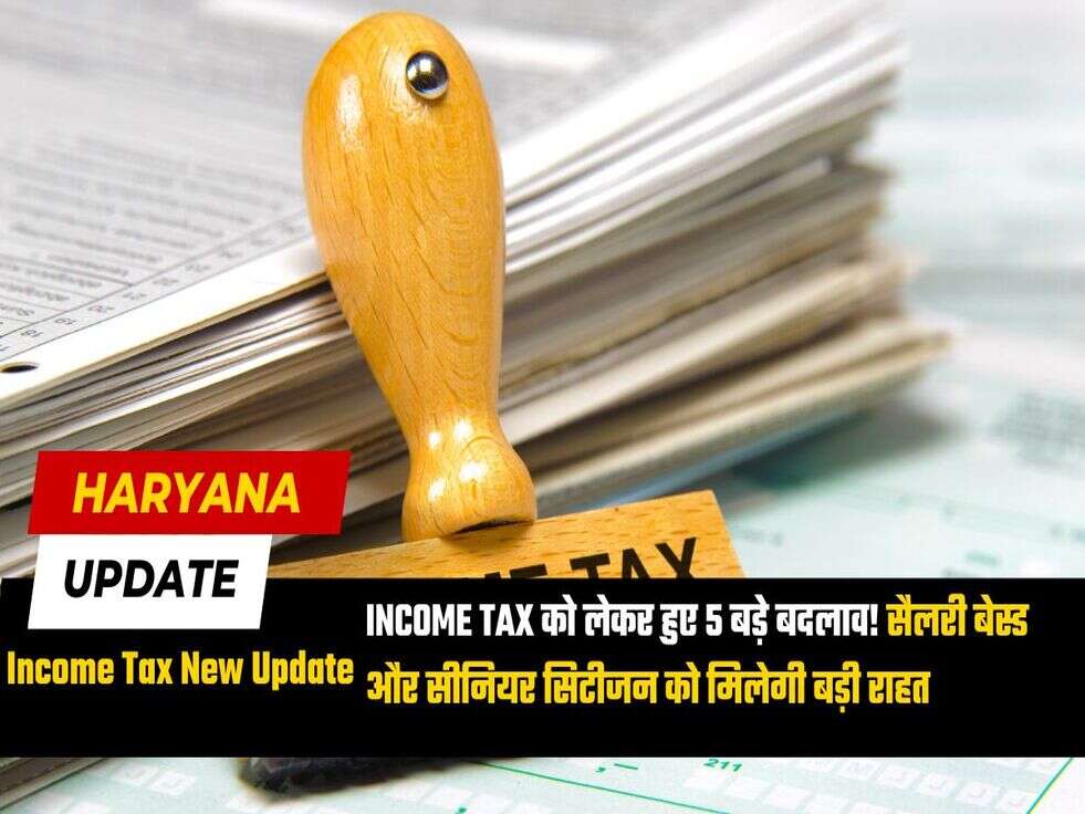 Income Tax New Update