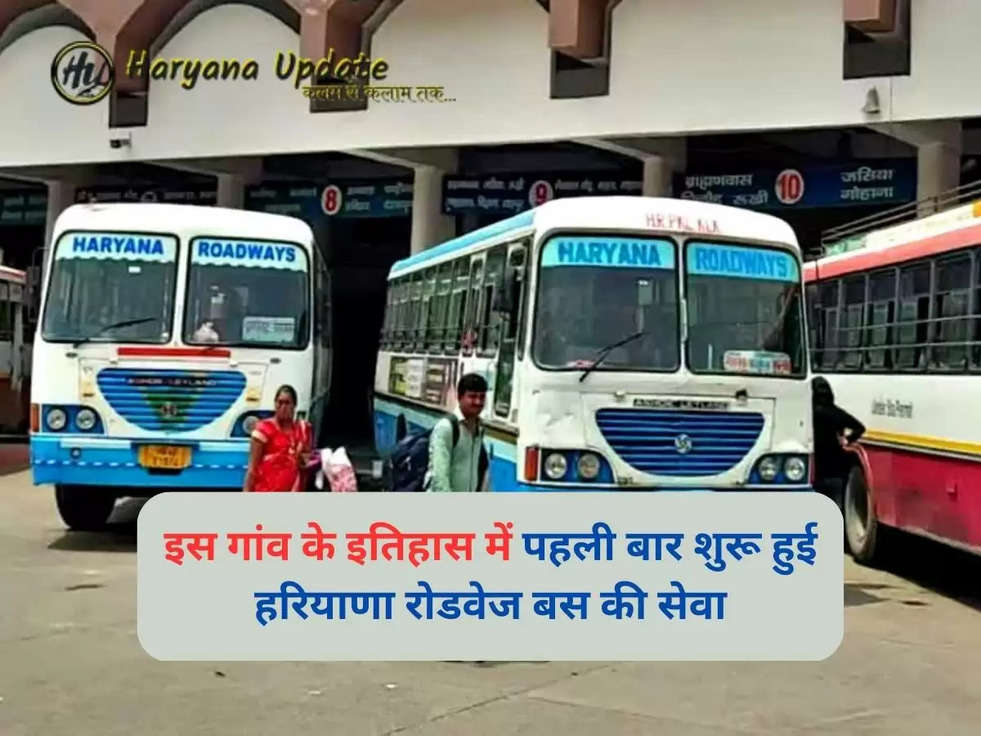 Haryana Roadways bus 