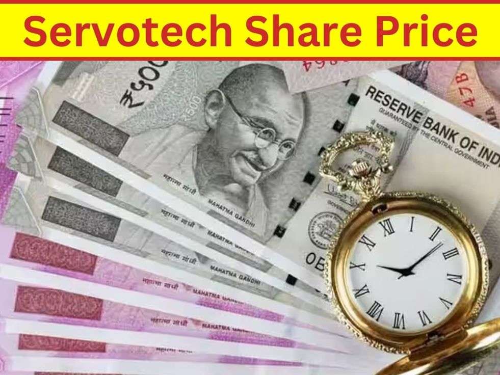Servotech Share Price
