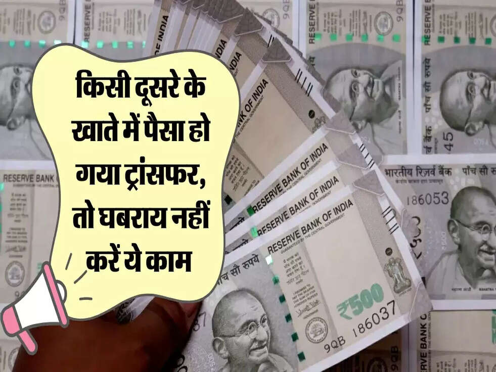 Bank Transaction 