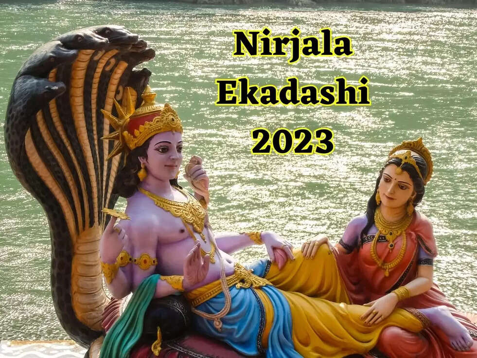 Nirjala Ekadashi&nbsp;2023: इस व्रत से साल भर एकादशी का फल मिलता है। इस मंत्र के जाप से सभी मनोकामनाएं पूरी होती हैं।