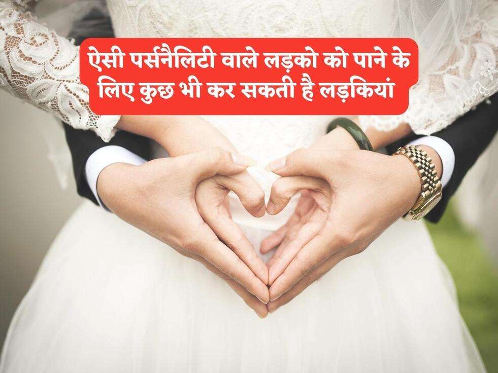 Chanakya Niti : ऐसी पर्सनैलिटी वाले लड़को को पाने के लिए कुछ भी कर सकती है लड़कियां&nbsp;