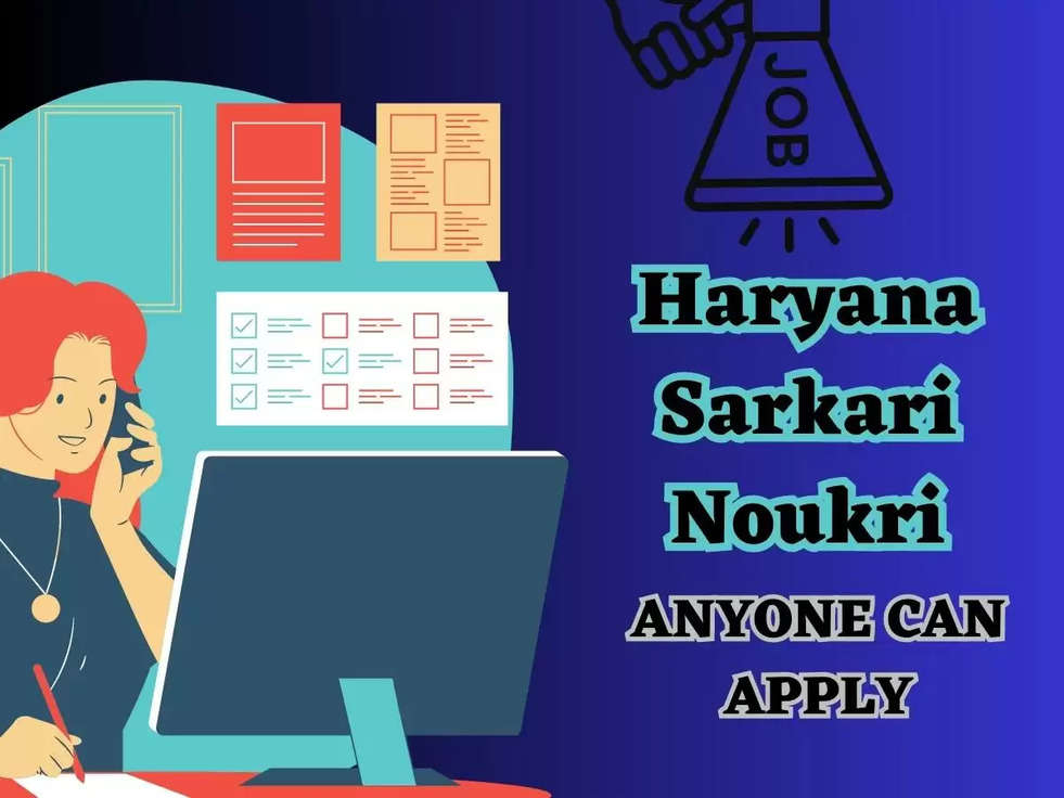 Haryana Sarkari Noukri:Teachers से लेकर GAIL Gas तक यहां है सरकारी नौकरियों की भरमार, जानिए कौन कर सकता है अप्लाई