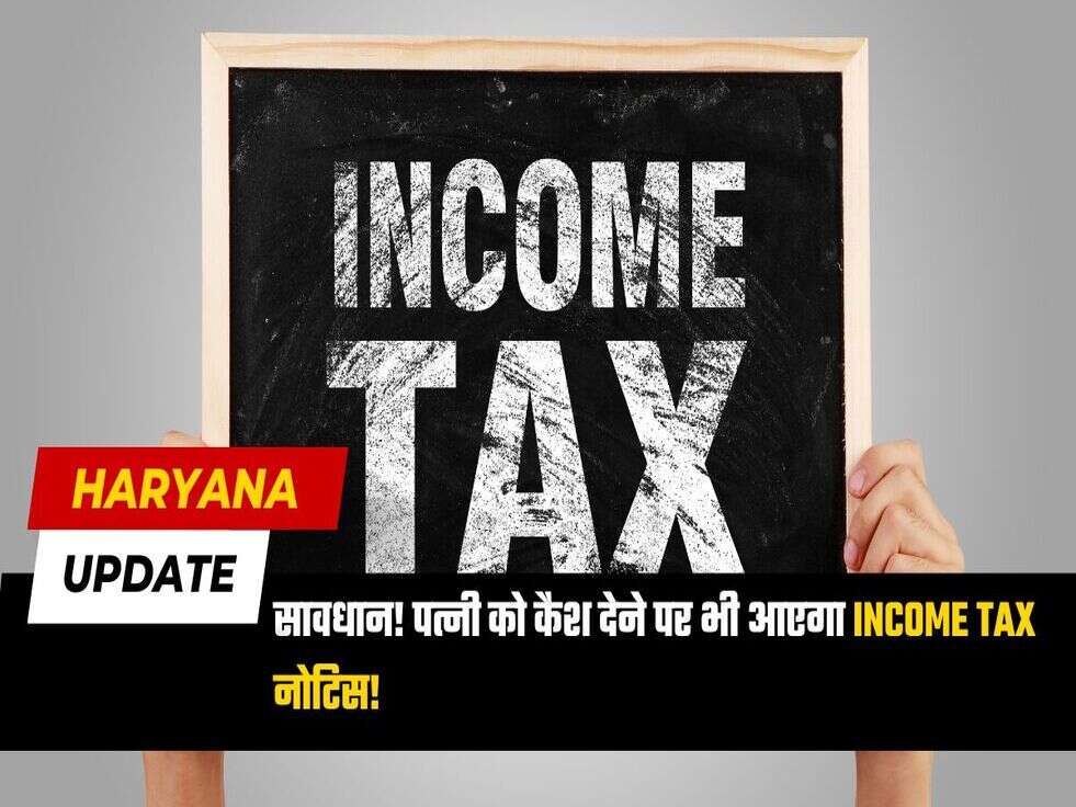 Income Tax Cash Rules