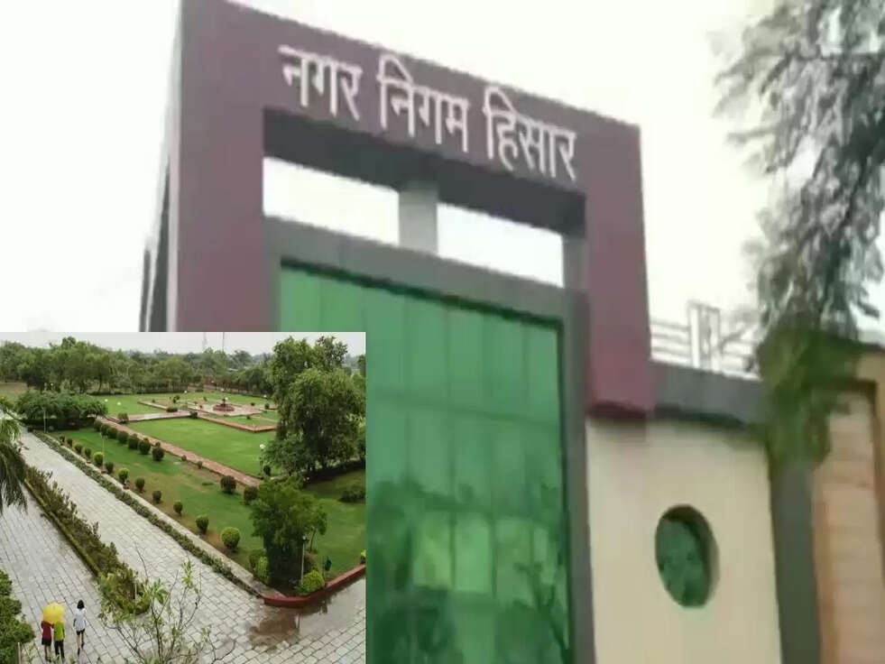 Hisar News Nagar Nigam