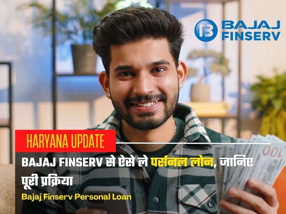 Bajaj Finserv Personal Loan