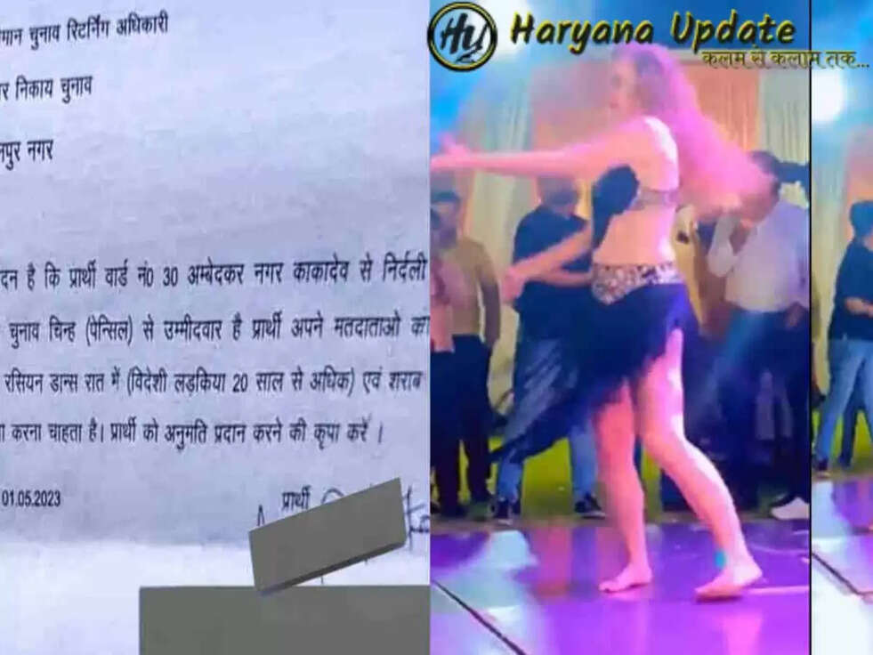 UP Nagar nikay chunav Kanpur