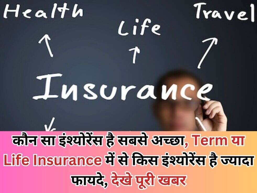 insurance news 