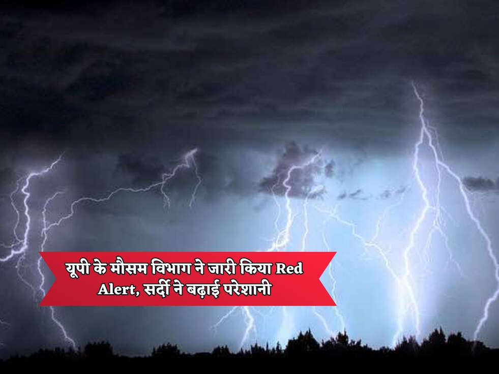 UP Weather : यूपी के मौसम विभाग ने जारी किया Red Alert, सर्दी ने बढ़ाई परेशानी&nbsp;