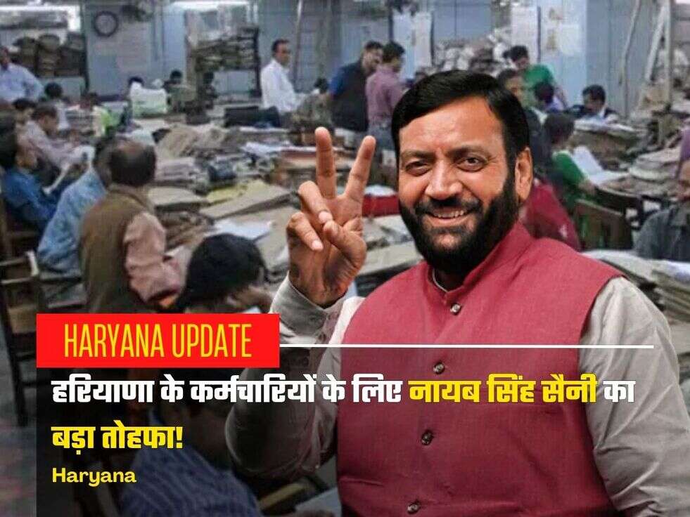 Haryana