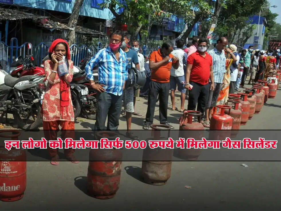 Haryana : इन लोगो को मिलेगा सिर्फ 500 रुपये में मिलेगा गैस सिलेंडर