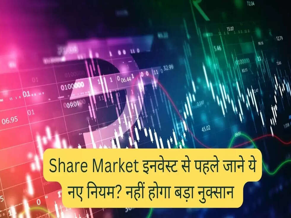 Share Market