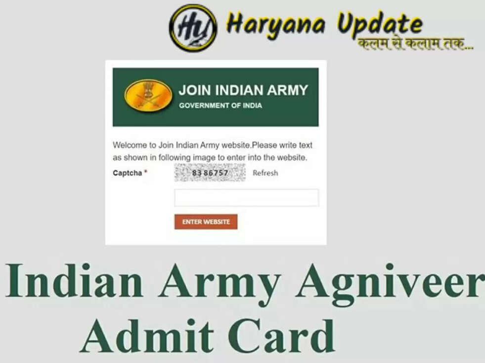 इंडियन आर्मी अग्निवीर परीक्षा के एडमिट कार्ड हुए जारी, अभी करे डाउनलोड&nbsp;