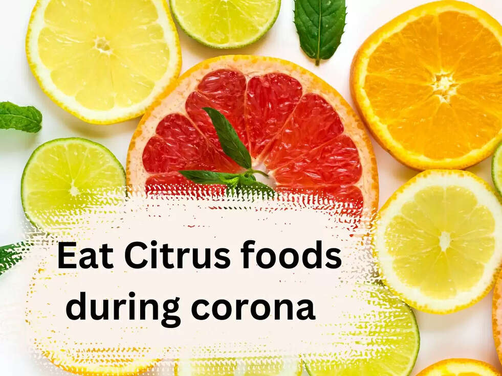 विटामिन C युक्त भोजन 